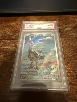 US Seller PSA 10 Skarmory AR IR 073/064 sv7a Paradise Dragona Pokemon Japanese - Image 4