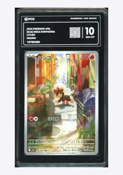 Pokemon PCG 10 GEM MINT Litleo AR 2025 066/063 M1S Japanese - Image 1