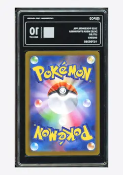 Pokemon PCG 10 GEM MINT Litleo AR 2025 066/063 M1S Japanese - Image 2