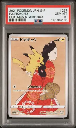 2021 POKEMON JPN S PROMO POKEMON STAMP BOX #227 FULL ART/PIKACHU PSA 10 - Image 1