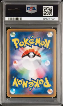 2021 POKEMON JPN S PROMO POKEMON STAMP BOX #227 FULL ART/PIKACHU PSA 10 - Image 2