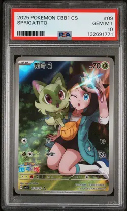 2025 POKEMON SIMPLIFIED CHINESE CBB1 C-GEM PACK VOL 1 #09 SPRIGATITO PSA 10 - Image 1