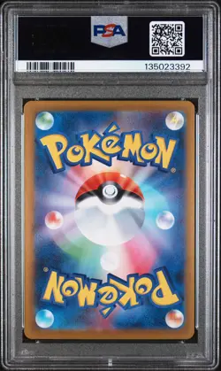 2025 POKEMON JAPANESE MEGA STARTER SET MEGA GENGAR EX #003 MEGA GENGAR EX PSA 10 - Image 2