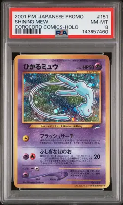 2001 POKEMON JAPANESE PROMO COROCORO COMICS FOIL #151 SHINING MEW PSA 8 - Image 1