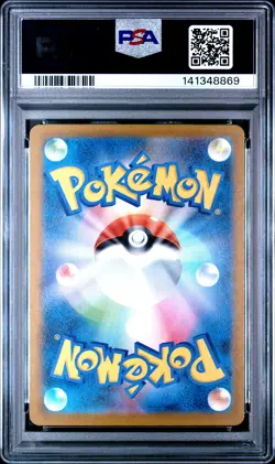 2025 POKEMON JAPANESE M2A-MEGA DREAM EX ART RARE #198 NUMEL PSA 10 - Image 2