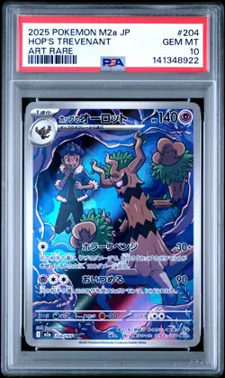 2025 POKEMON JAPANESE M2A-MEGA DREAM EX ART RARE #204 HOP'S TREVENANT PSA 10 - Image 1