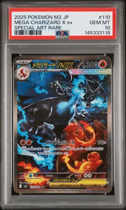 2025 POKEMON JPN M2-INFERNO X SPECIAL ART RARE #110 MEGA CHARIZARD X EX PSA 10 - Image 1