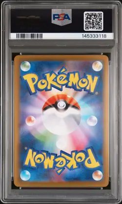 2025 POKEMON JPN M2-INFERNO X SPECIAL ART RARE #110 MEGA CHARIZARD X EX PSA 10 - Image 2