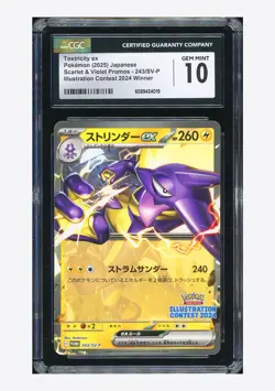 Pokemon CGC 10 GEM Toxtricity ex Promo 2025 243/SV-P Illustration Contest JPN - Image 1