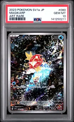 2023 POKEMON JPN SV1A-TRIPLET BEAT ART RARE #080 MAGIKARP PSA 10 - Image 1