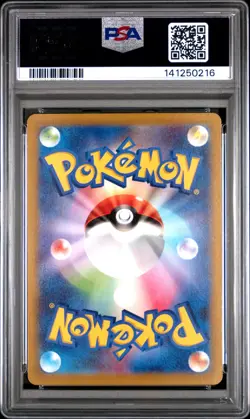 2022 POKEMON JPN SV PROMO SCARLET & VIOLET PRE-ORDER #001 PIKACHU PSA 10 - Image 2