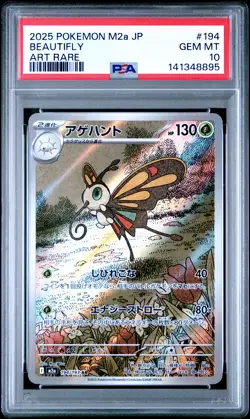 2025 POKEMON JAPANESE M2A-MEGA DREAM EX ART RARE #194 BEAUTIFLY PSA 10 - Image 1