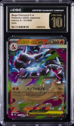 2025 POKEMON JPN INFERNO X HOLO #013 MEGA CHARIZARD X EX CGC 10 PRISTINE - Image 1