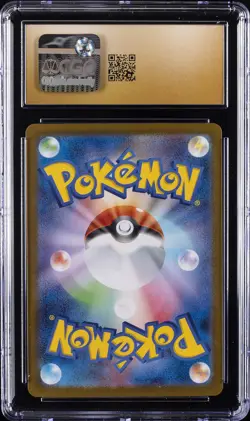 2025 POKEMON JPN INFERNO X HOLO #013 MEGA CHARIZARD X EX CGC 10 PRISTINE - Image 2