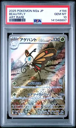 2025 POKEMON JAPANESE M2A-MEGA DREAM EX ART RARE #194 BEAUTIFLY PSA 10 - Image 1