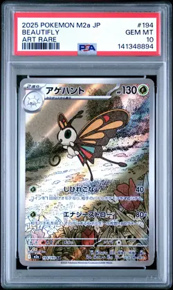 2025 POKEMON JAPANESE M2A-MEGA DREAM EX ART RARE #194 BEAUTIFLY PSA 10 - Image 1