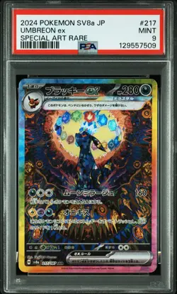2024 POKEMON JAPANESE TERASTAL FEST EX SPECIAL ART RARE #217 UMBREON EX PSA 9 - Image 1