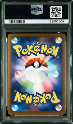 2024 POKEMON JAPANESE TERASTAL FEST EX SPECIAL ART RARE #217 UMBREON EX PSA 9 - Image 2