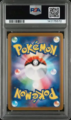 2023 POKEMON JPN SV2A-POKEMON 151 MASTER BALL REVERSE HOLO #134 VAPOREON PSA 8 - Image 2