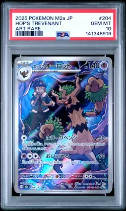 2025 POKEMON JAPANESE M2A-MEGA DREAM EX ART RARE #204 HOP'S TREVENANT PSA 10 - Image 1