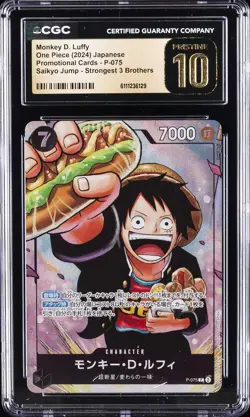 2024 ONE PIECE JAPANESE SAIKYO JUMP PROMO MONKEY D. LUFFY CGC 10 PRISTINE - Image 1