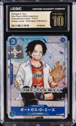 2024 ONE PIECE JAPANESE SAIKYO JUMP PROMO PORTGAS D. ACE CGC 10 PRISTINE - Image 1