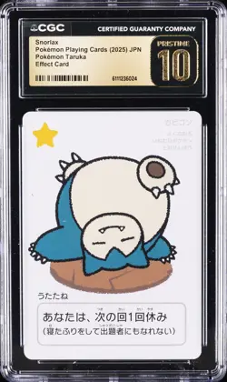 2025 POKEMON PLAYING CARDS JPN SNORLAX CGC 10 PRISTINE - Image 1