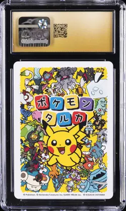 2025 POKEMON PLAYING CARDS JPN SNORLAX CGC 10 PRISTINE - Image 2