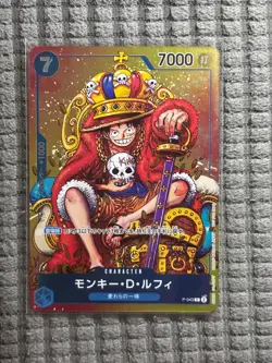 Monkey D. Luffy P-043 P Weekly Shonen Jump Promo - ONE PIECE Card Game - Image 1