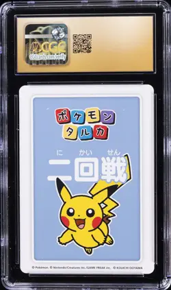 2025 POKEMON PLAYING CARDS JPN 4TH PLACE PIKACHU CGC 10 PRISTINE - Image 2