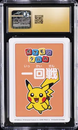 2025 POKEMON PLAYING CARDS JAPANESE 4TH PLACE PIKACHU CGC 10 PRISTINE - Image 2