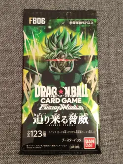 1 pack Dragon Ball Super Card Game Fusion World FB06 A looming threat JAPANESE - Image 1