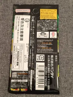 1 pack Dragon Ball Super Card Game Fusion World FB06 A looming threat JAPANESE - Image 2