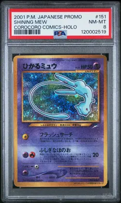 2001 POKEMON JPN PROMO COROCORO COMICS FOIL #151 SHINING MEW PSA 8 - Image 1