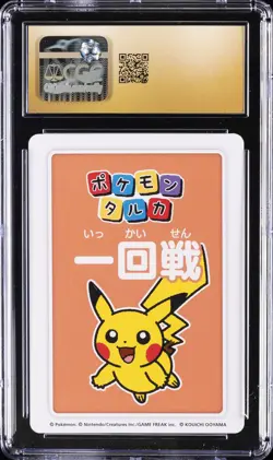 2025 POKEMON PLAYING CARDS JPN 4TH PLACE PIKACHU CGC 10 PRISTINE - Image 2