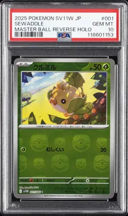 2025 POKEMON JPN SV11W-WHITE FLARE MASTER BALL REVERSE HOLO #001 SEWADDLE PSA 10 - Image 1