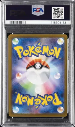 2025 POKEMON JPN SV11W-WHITE FLARE MASTER BALL REVERSE HOLO #001 SEWADDLE PSA 10 - Image 2