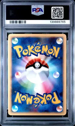 2001 POKEMON JAPANESE VS 1ST EDITION #039 PRYCE'S DEWGONG PSA 8 - Image 2