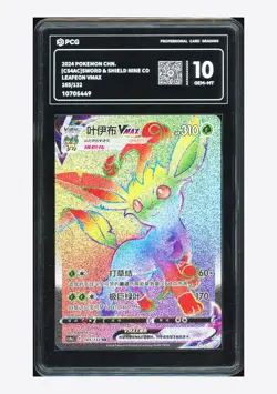 Pokemon PCG 10 GEM MINT Leafeon VMAX HR 2024 165/132 CS4aC S.Chinese - Image 1