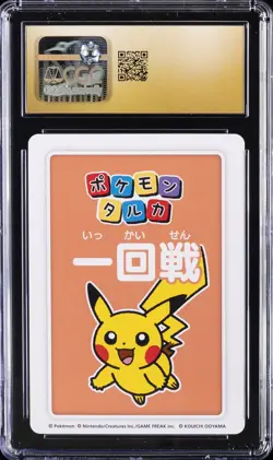 2025 POKEMON PLAYING CARDS JPN 1ST PLACE PIKACHU CGC 10 PRISTINE - Image 2