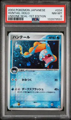 2004 POKEMON JAPANESE UNDONE SEAL 1ST EDITION #034 HUNTAIL-HOLO PSA 8 - Image 1