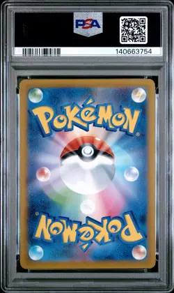 2025 POKEMON JPN M2-INFERNO X ART RARE #083 CHARCADET PSA 10 - Image 2