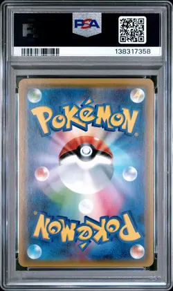 2017 POKEMON JAPANESE THE BEST OF XY #089 MAGEARNA EX PSA 10 - Image 2