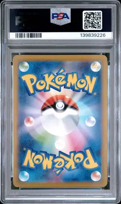 2025 POKEMON JAPANESE M2-INFERNO X ART RARE #091 WIGGLYTUFF PSA 10 - Image 2