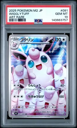 2025 POKEMON JPN M2-INFERNO X ART RARE #091 WIGGLYTUFF PSA 10 - Image 1