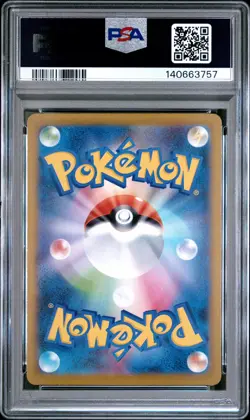 2025 POKEMON JPN M2-INFERNO X ART RARE #091 WIGGLYTUFF PSA 10 - Image 2