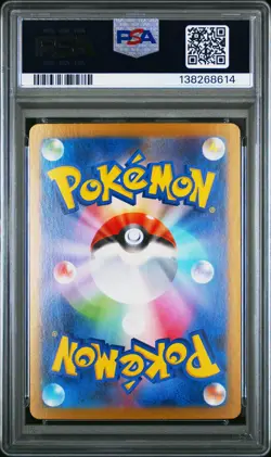2025 POKEMON JPN M1S-MEGA SYMPHONIA SUPER RARE #078 MEGA GARDEVOIR EX PSA 10 - Image 2