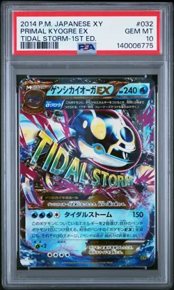 2014 POKEMON JAPANESE XY TIDAL STORM 1ST EDITION #032 PRIMAL KYOGRE EX PSA 10 - Image 1