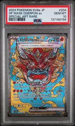 2024 POKEMON JPN SV8A-TERASTAL FEST EX #204 HEARTHFLAME MASK OGERPON EX PSA 10 - Image 1