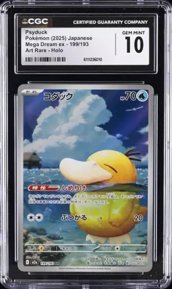 2025 POKEMON JAPANESE MEGA DREAM EX ART RARE HOLO #199 PSYDUCK CGC 10 - Image 1